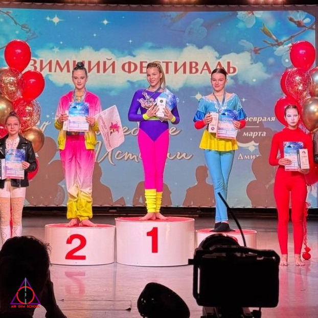 "Air gym school" приняла участие в фестивале "Волшебные истории" г.Дмитров